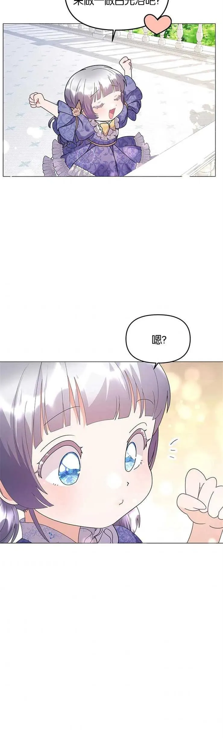 第11话31