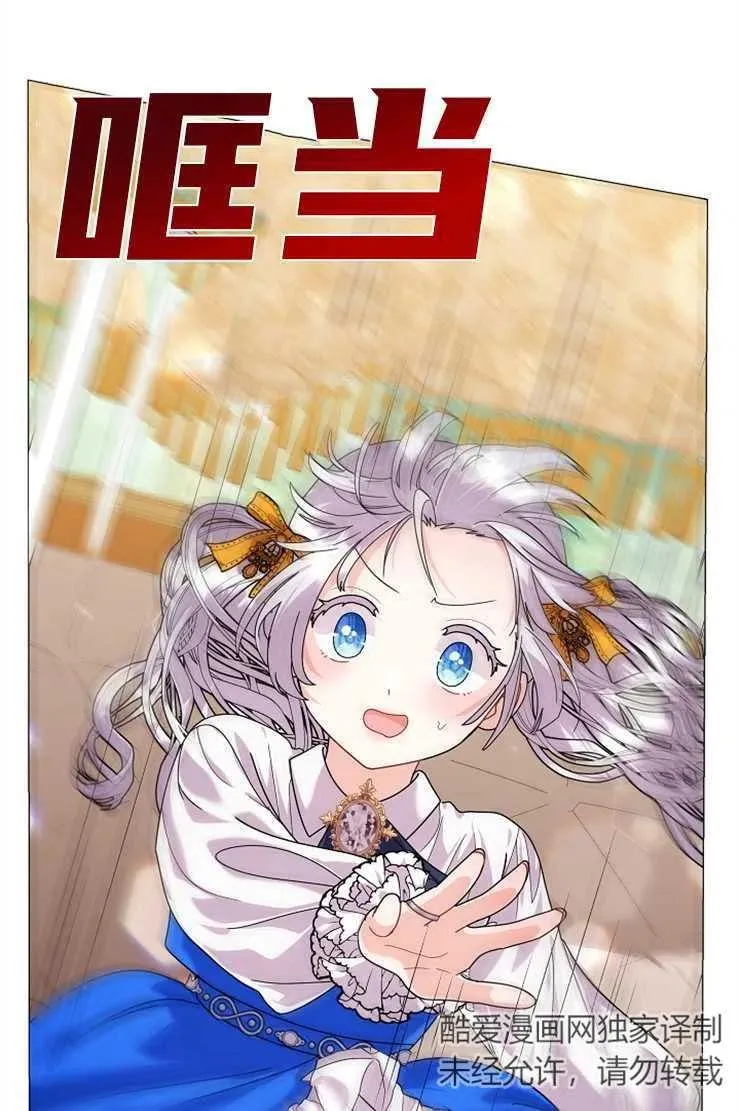 第39话78