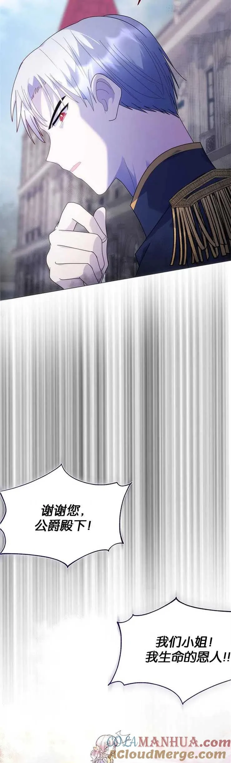 第08话12