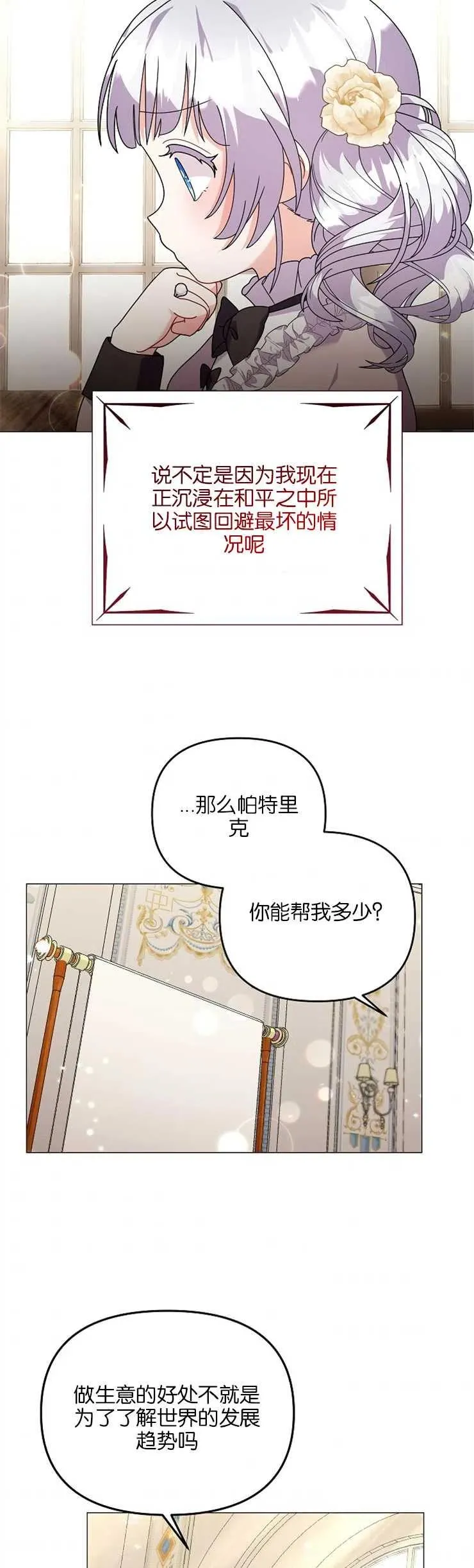 第35话22