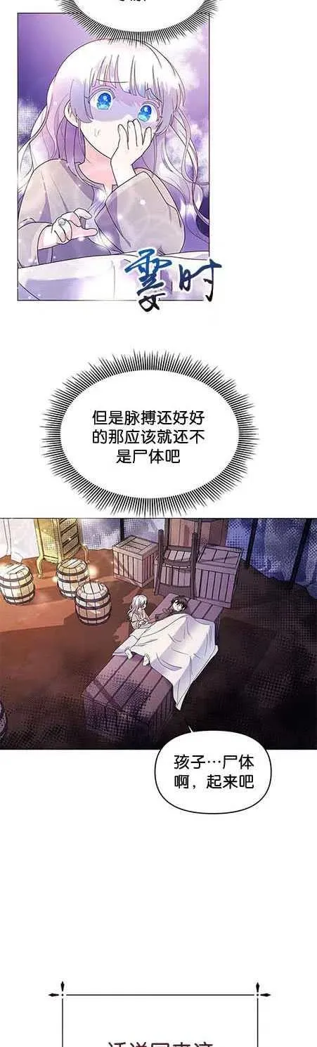 第06话16
