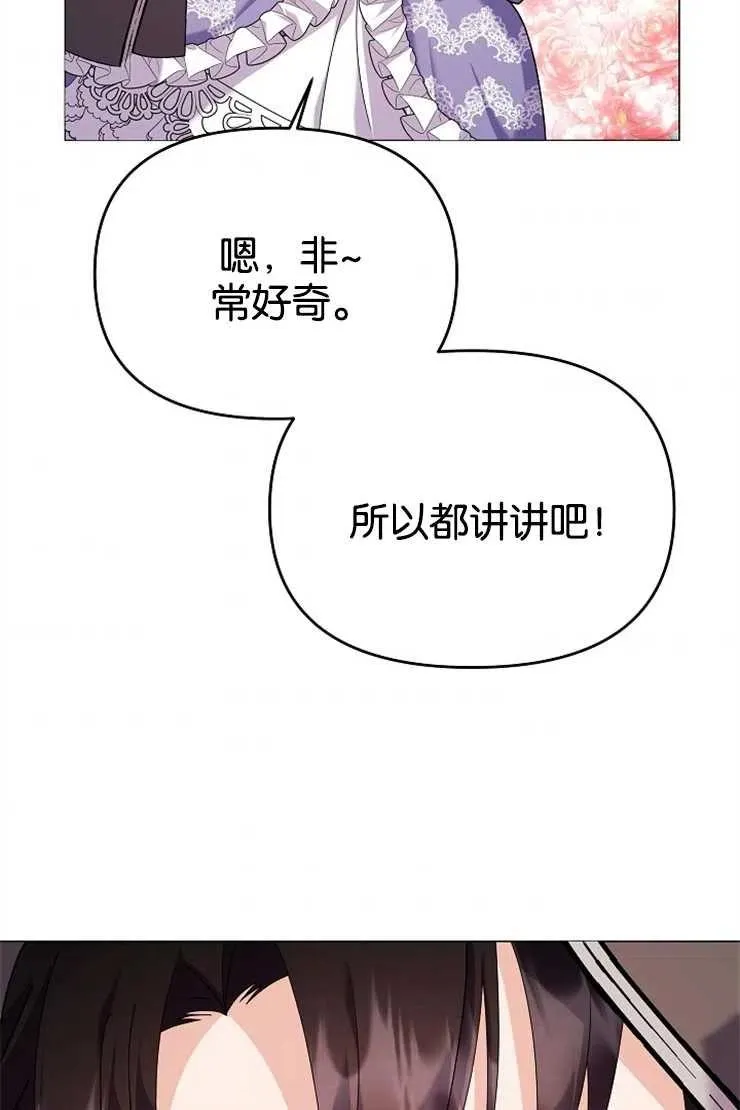 第44话79