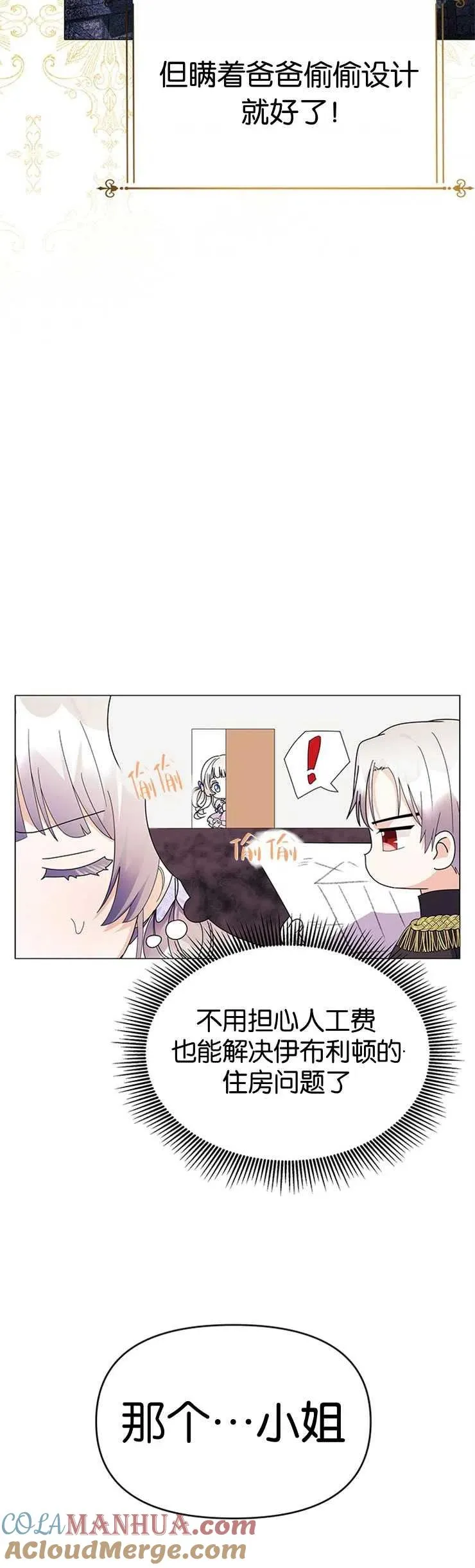 第13话24