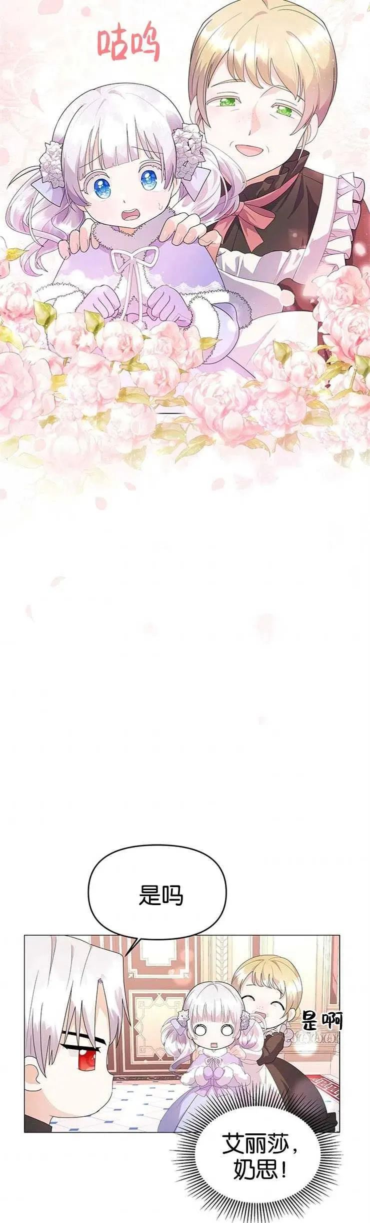 第03话4