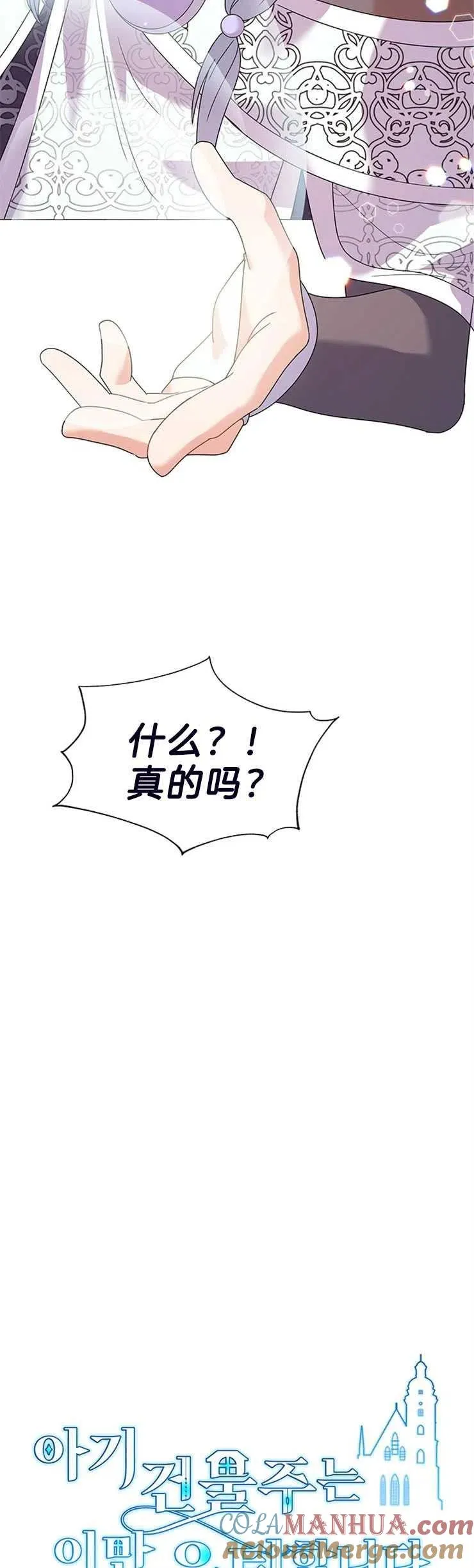 第22话21