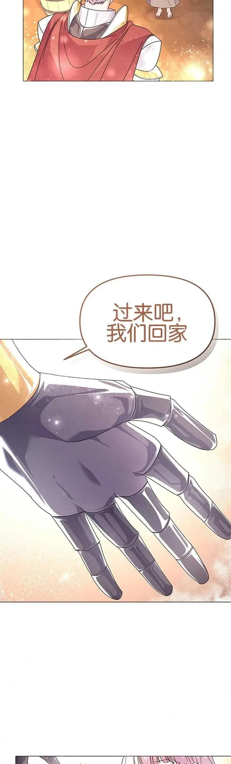 第07话13