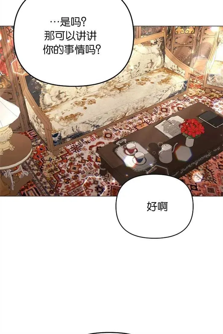 第41话19