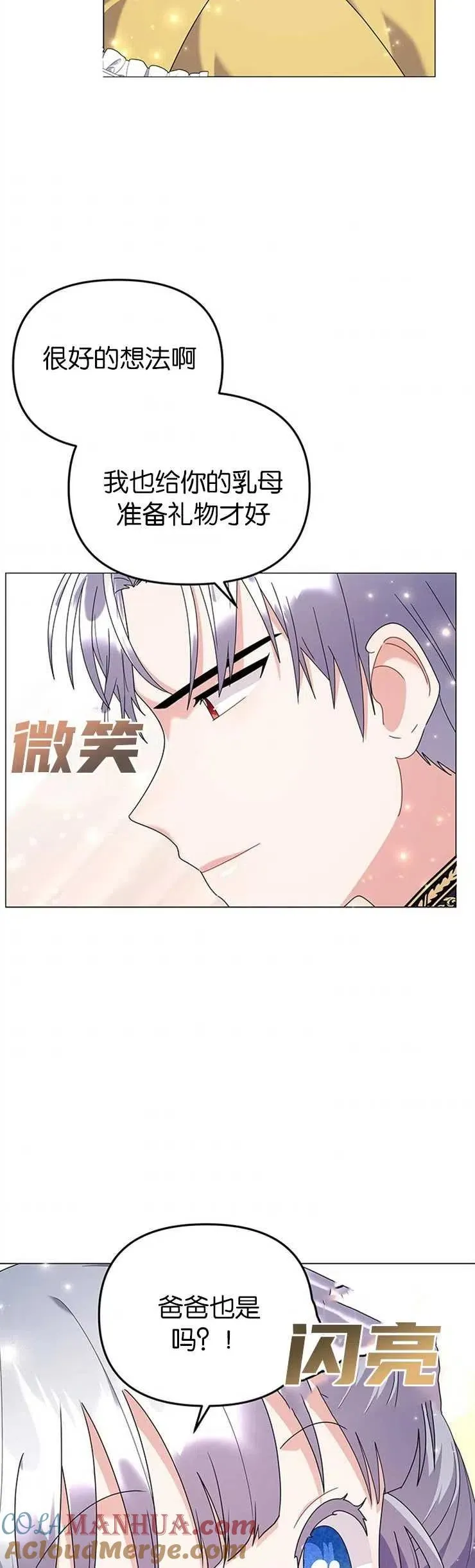 第30话4