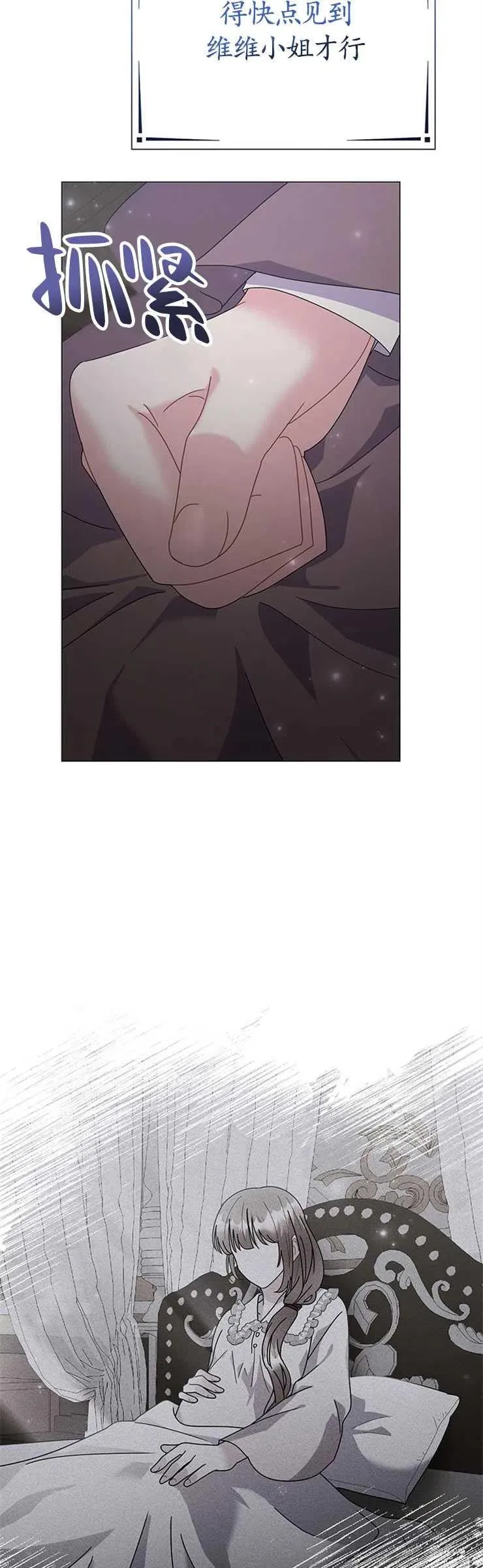 第27话47