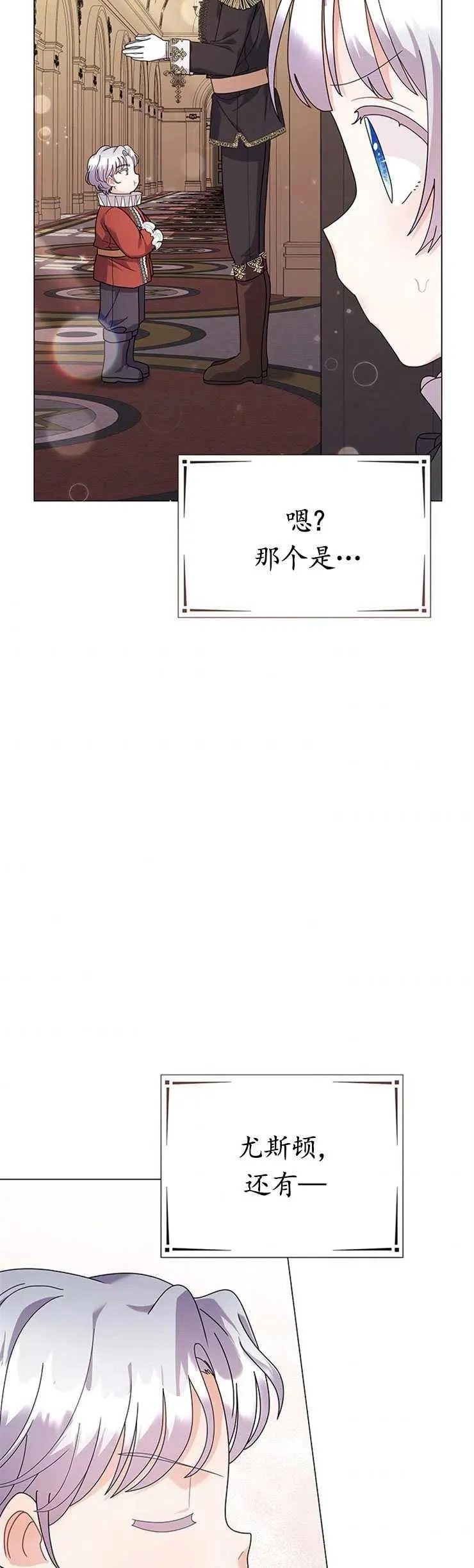 第19话31