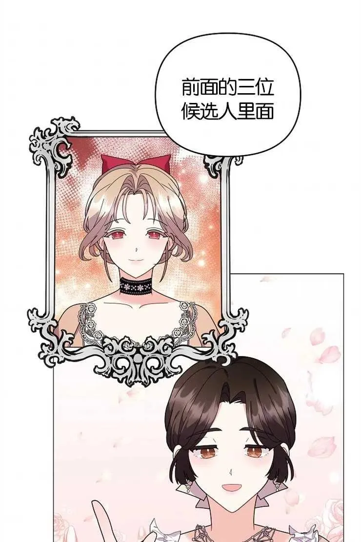 第43话90