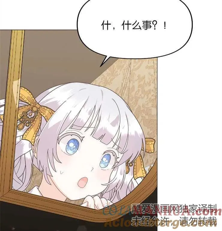 第39话88