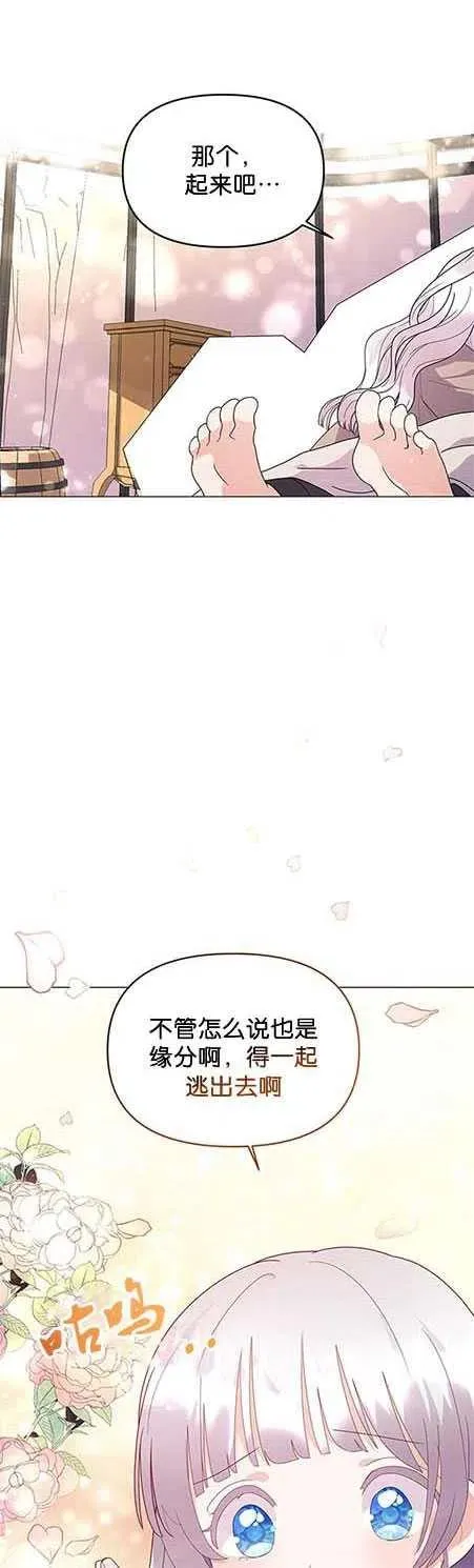 第06话19