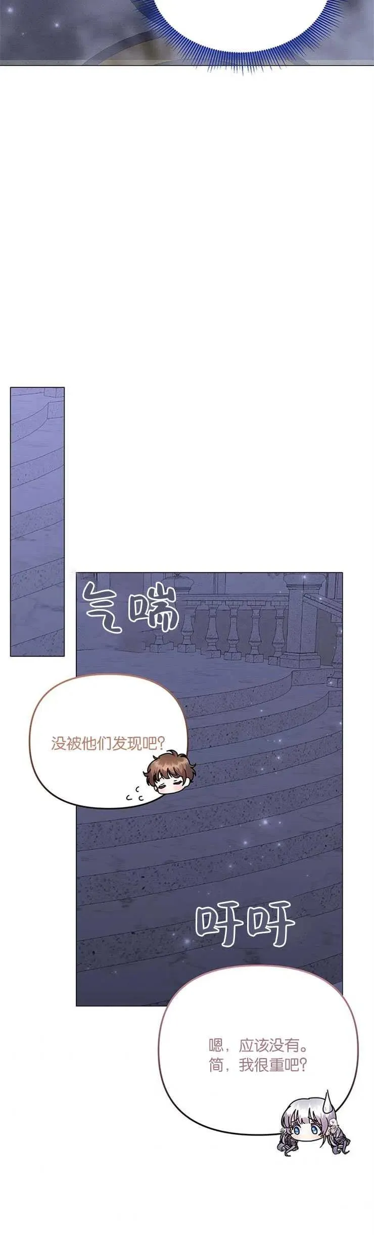 第28话26