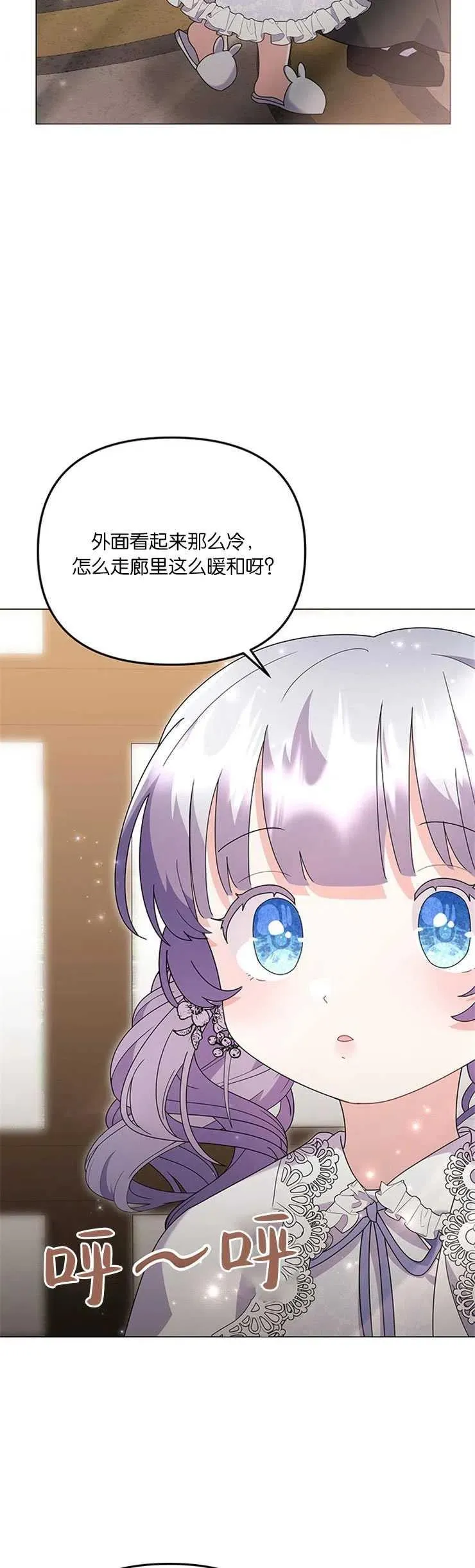 第28话14