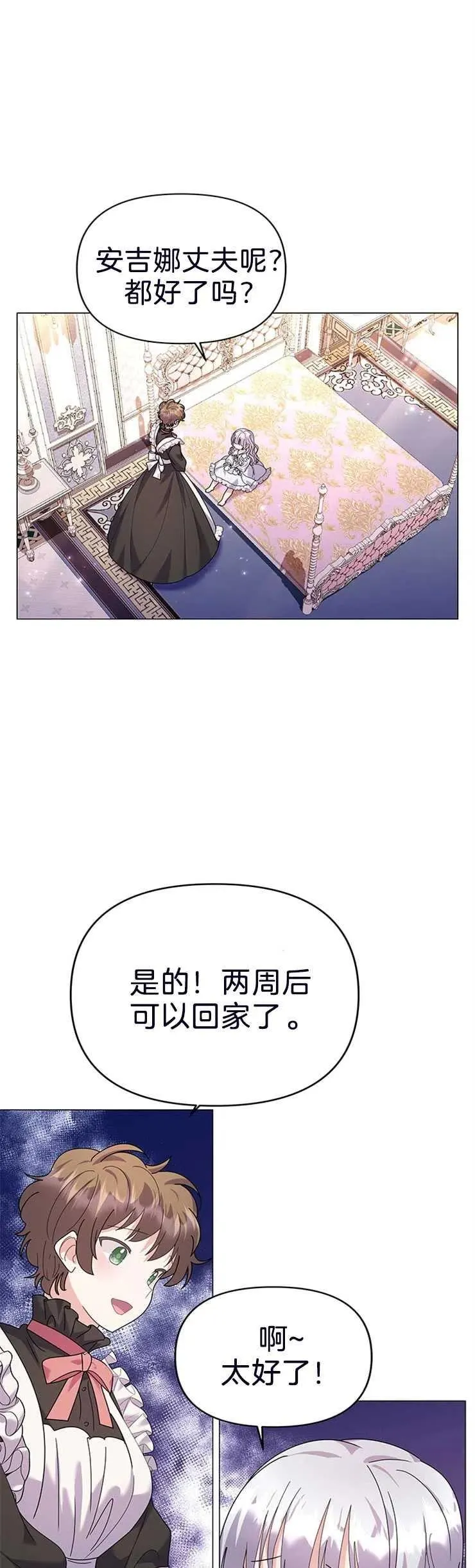 第22话1