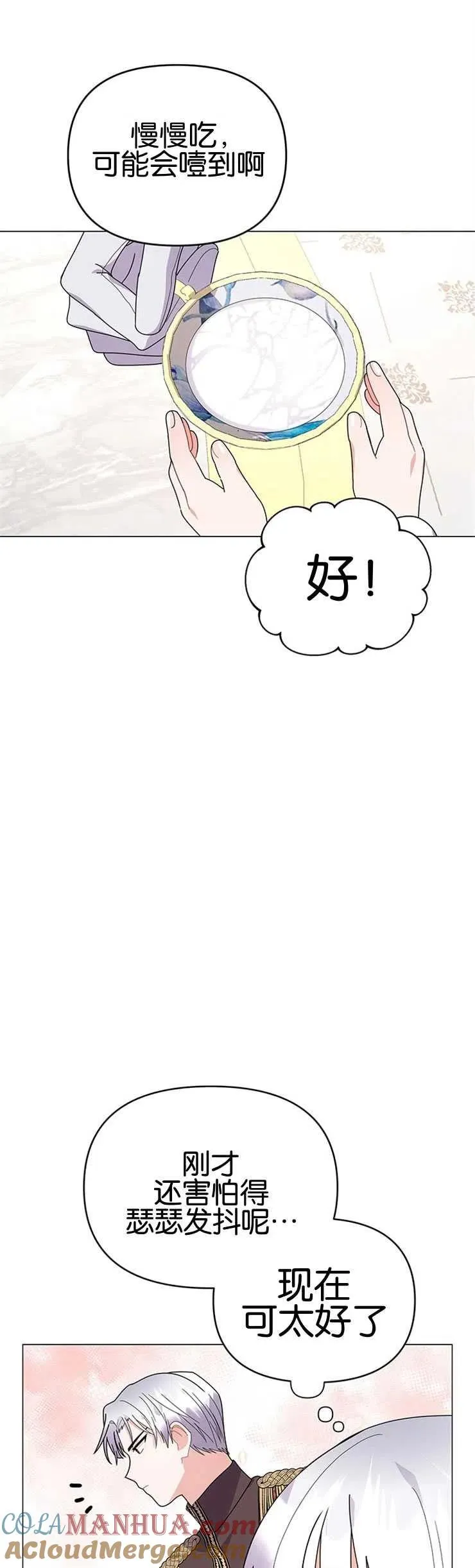 第16话15