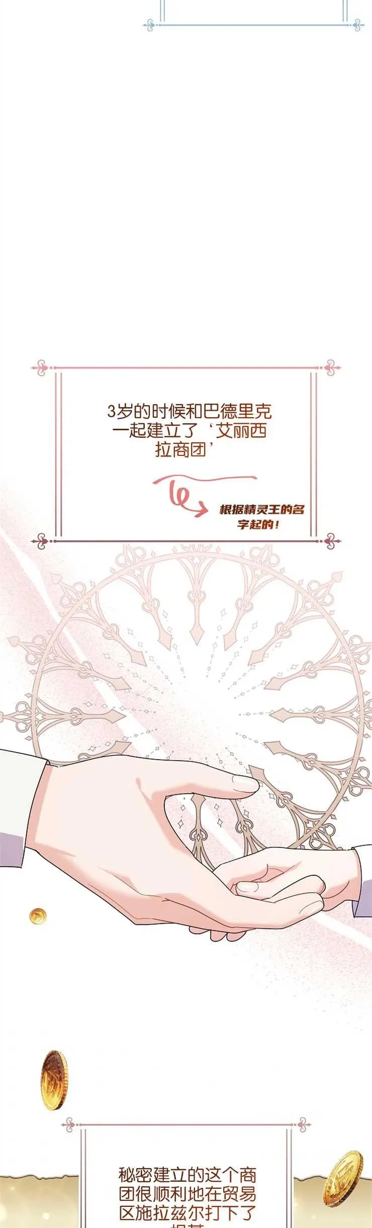 第36话26