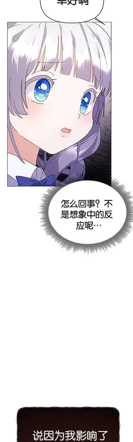 第15话43