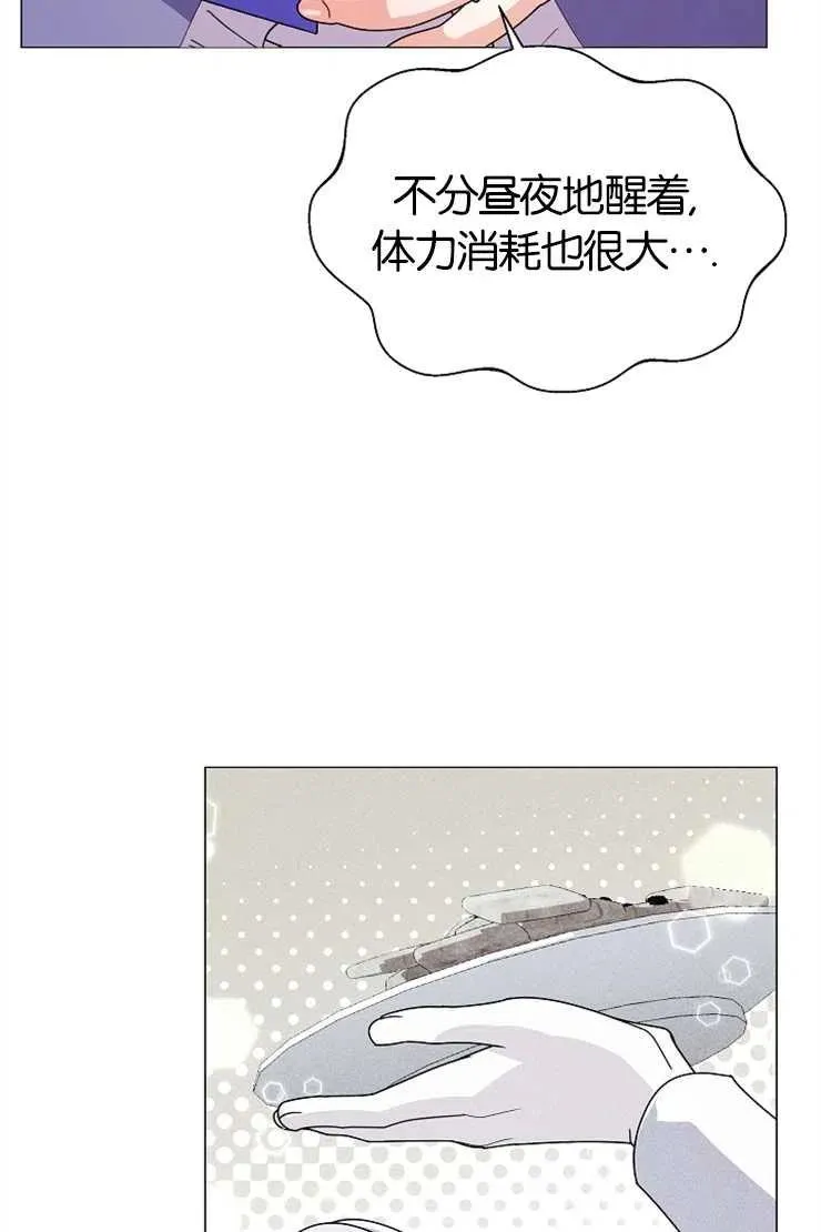 第43话45