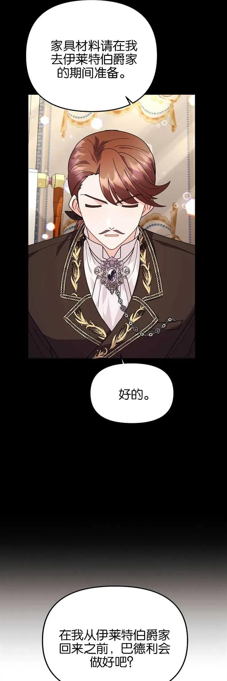 第37话34