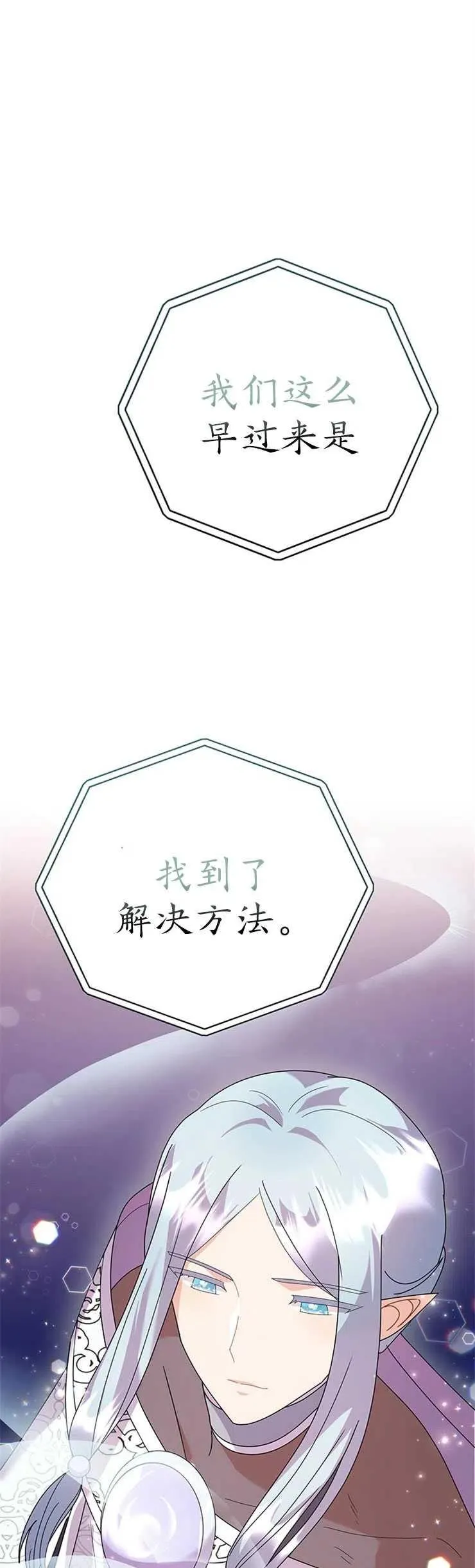 第22话20