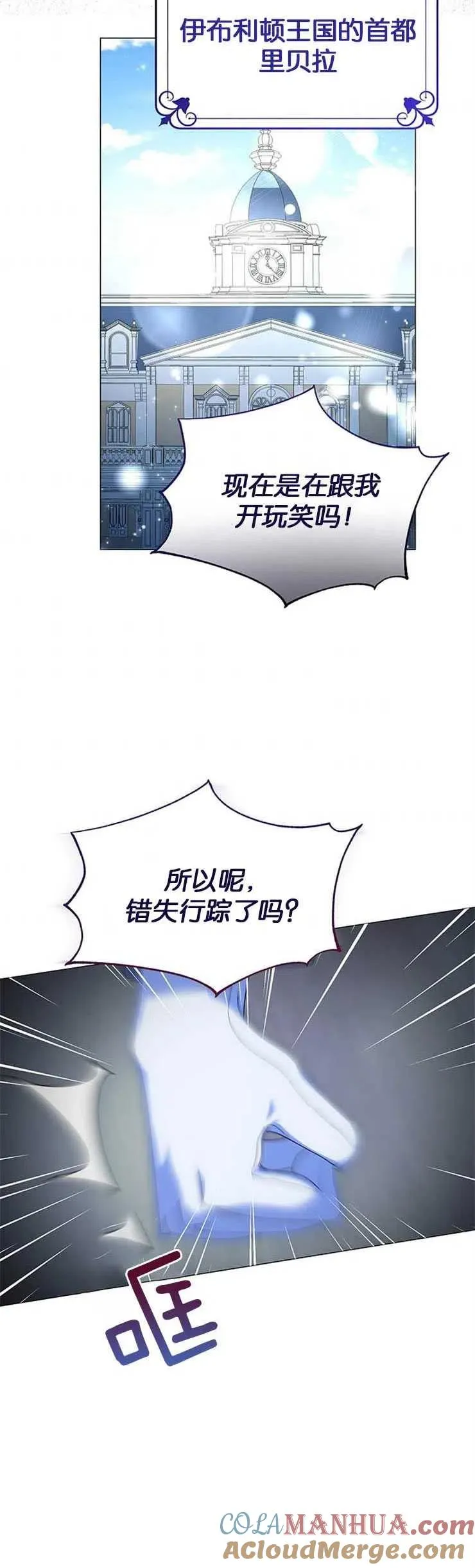 第08话36