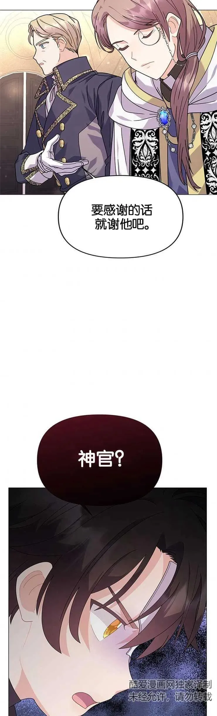 第18话4