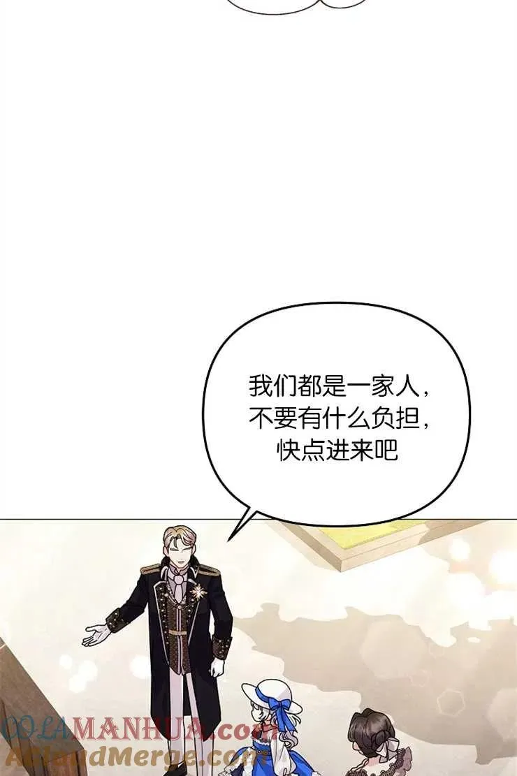 第41话8