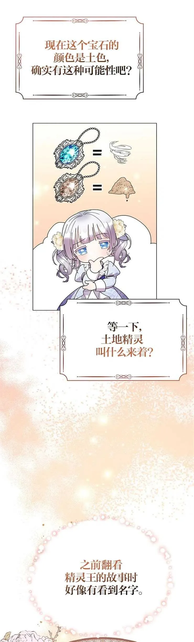 第18话16