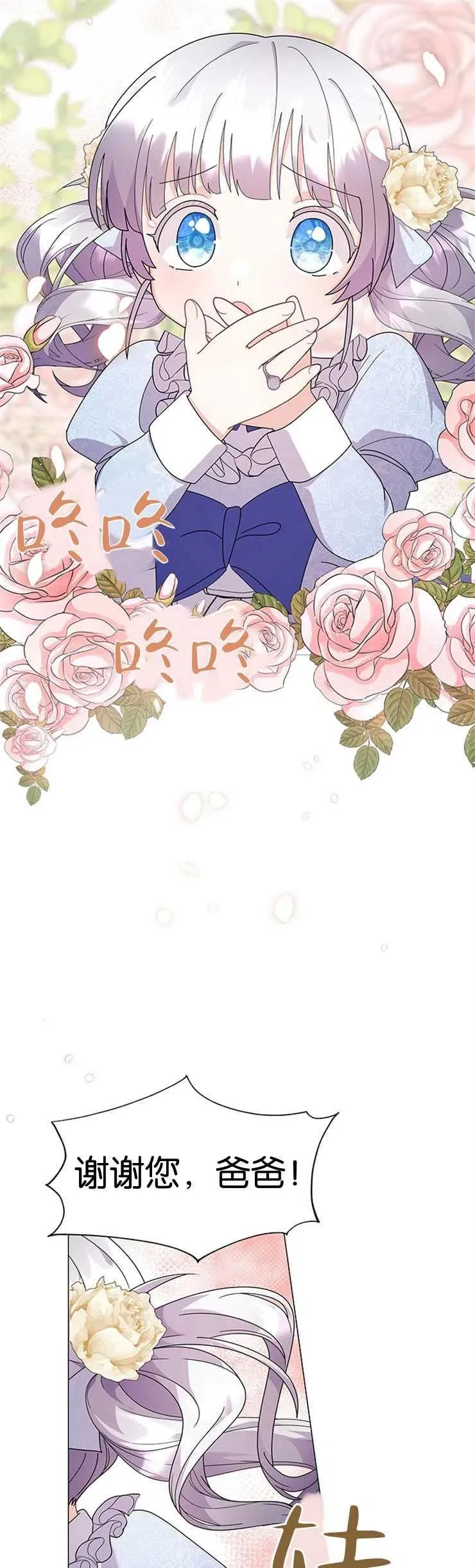 第16话20