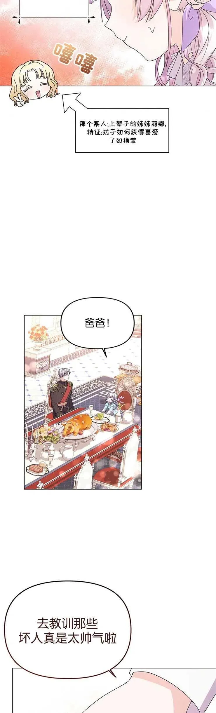 第04话23