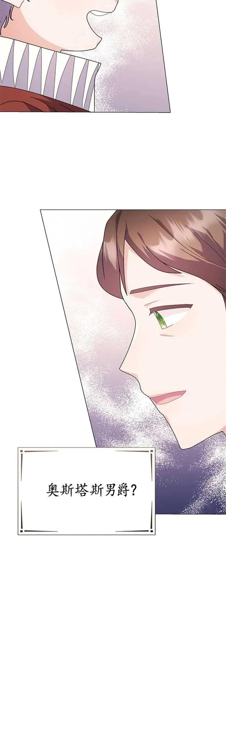 第19话32