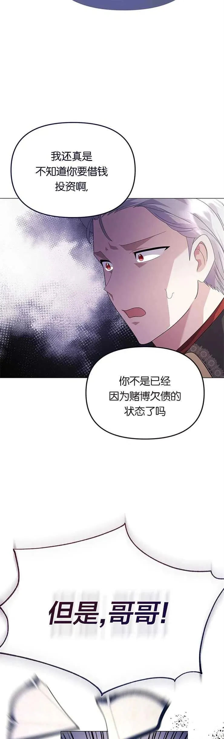 第10话38