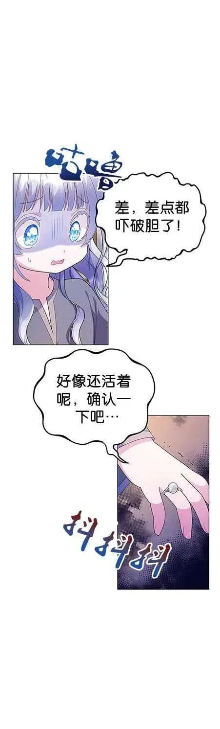 第06话14
