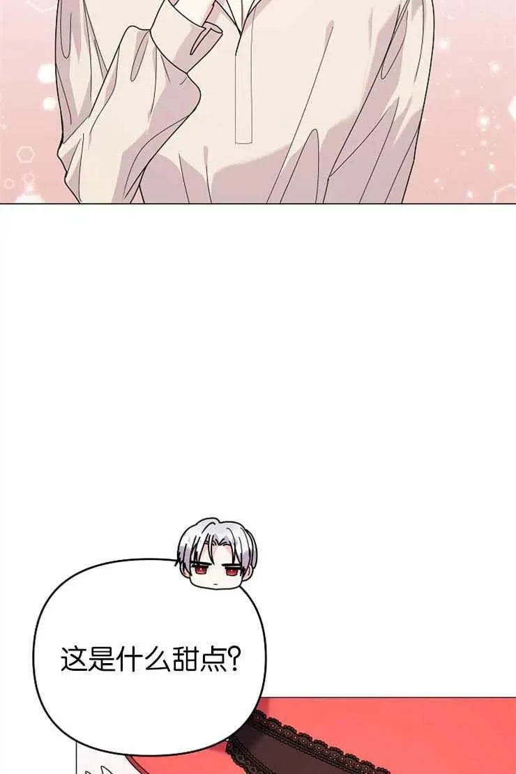 第38话41