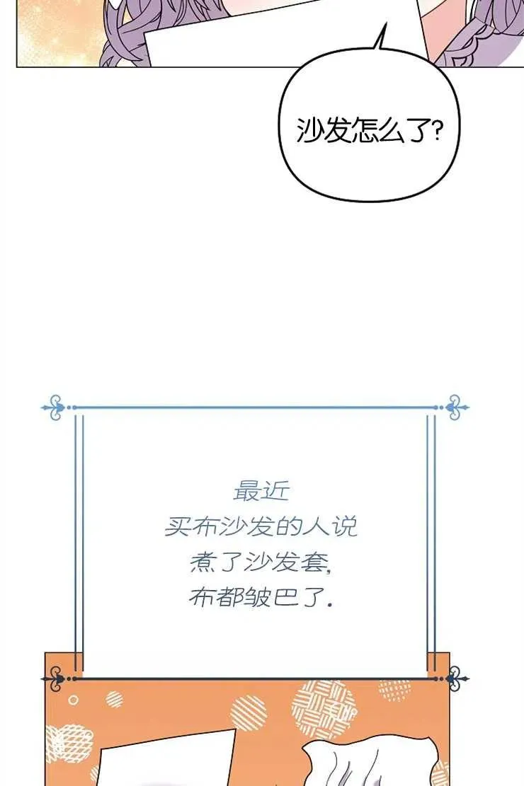 第43话62