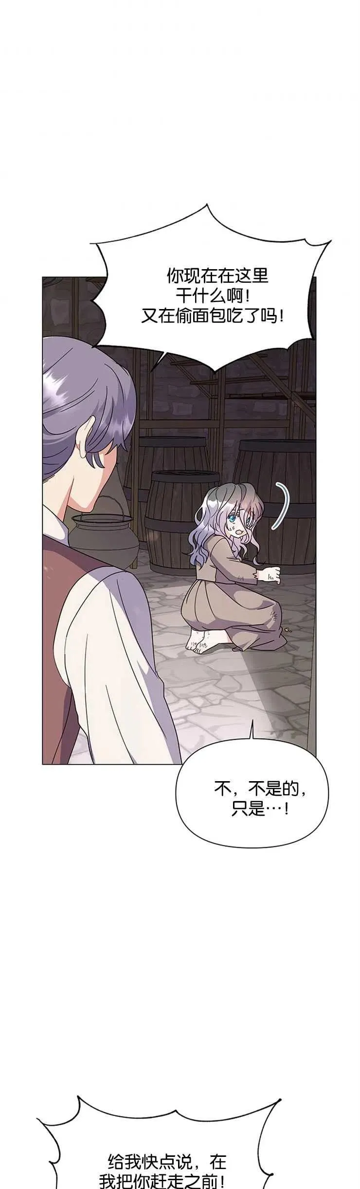 第01话32