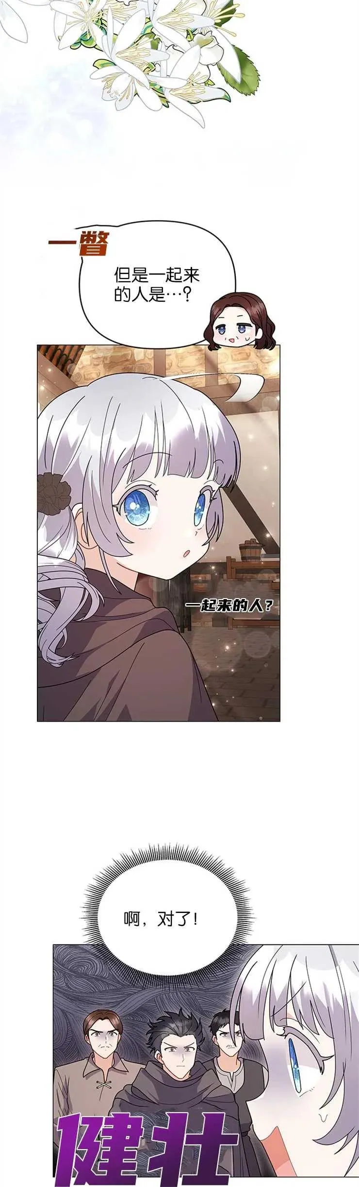 第33话21