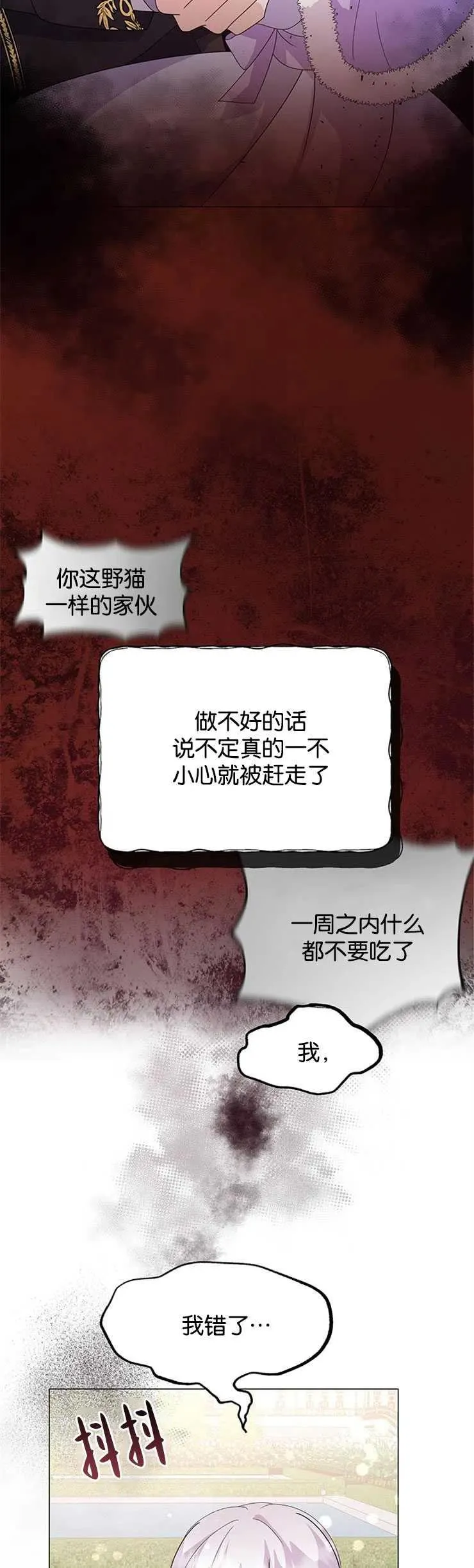 第03话25