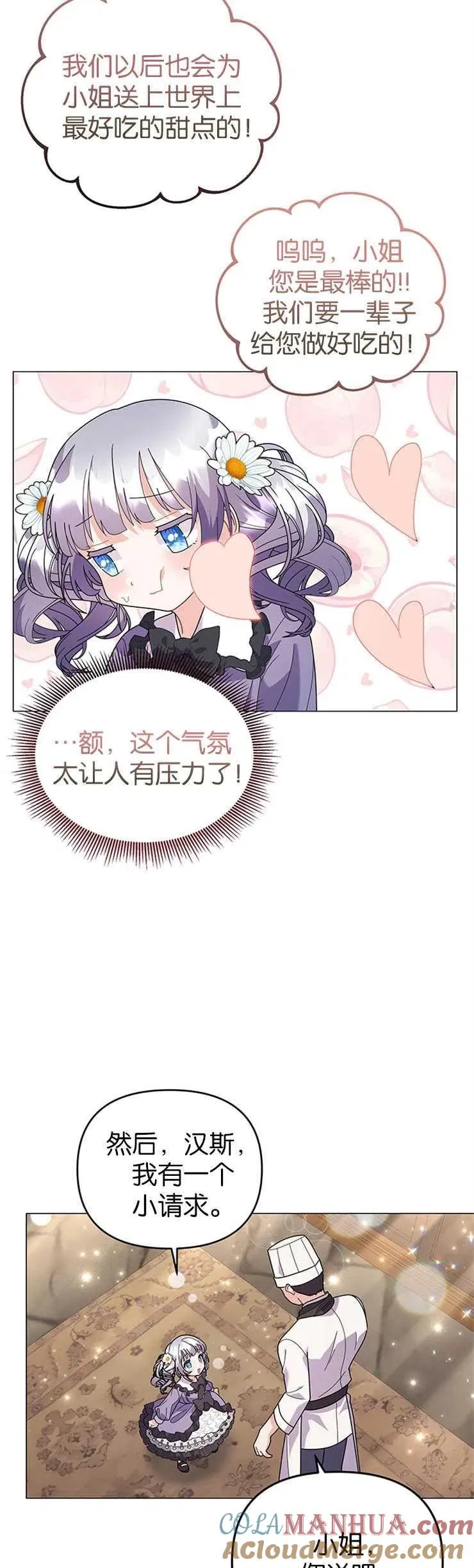 第31话20