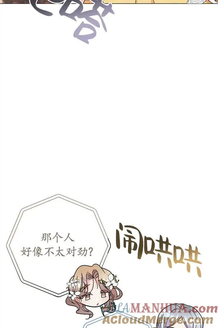 第41话68