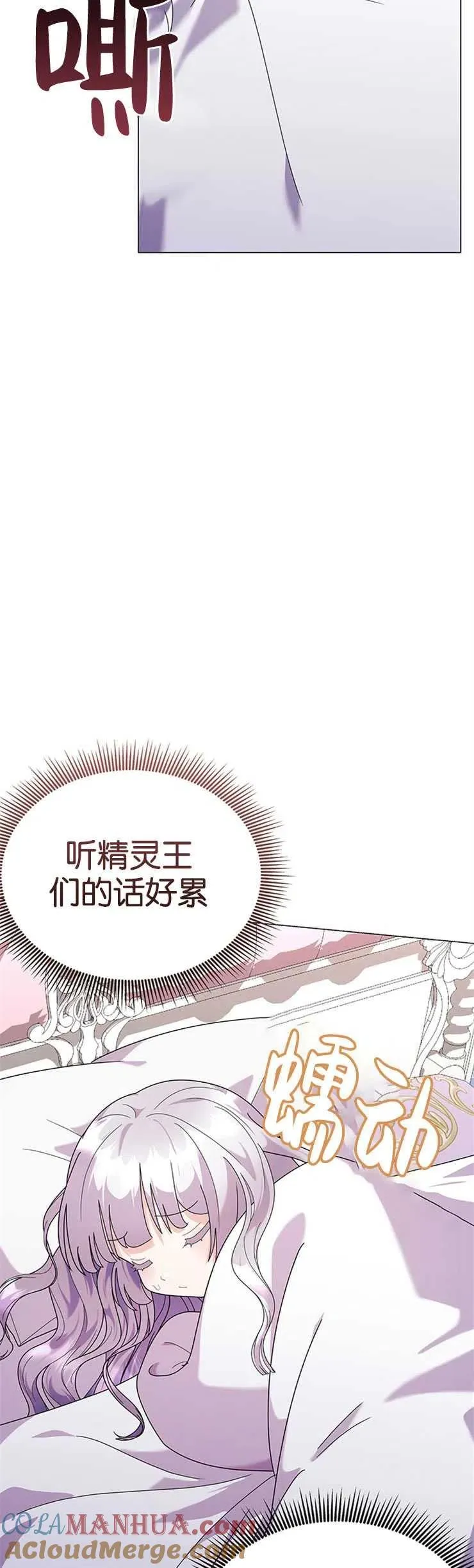 第21话42