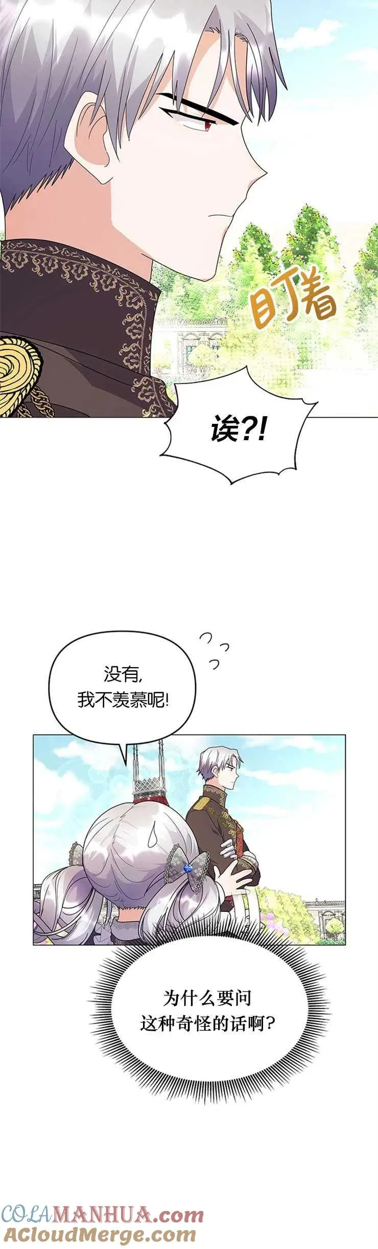第10话9