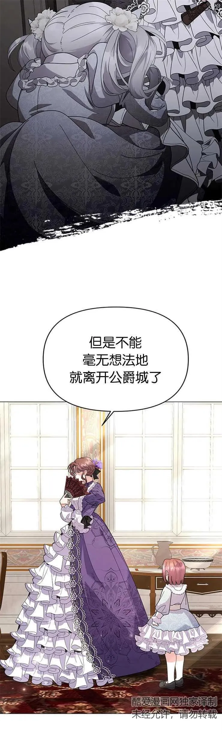 第19话10