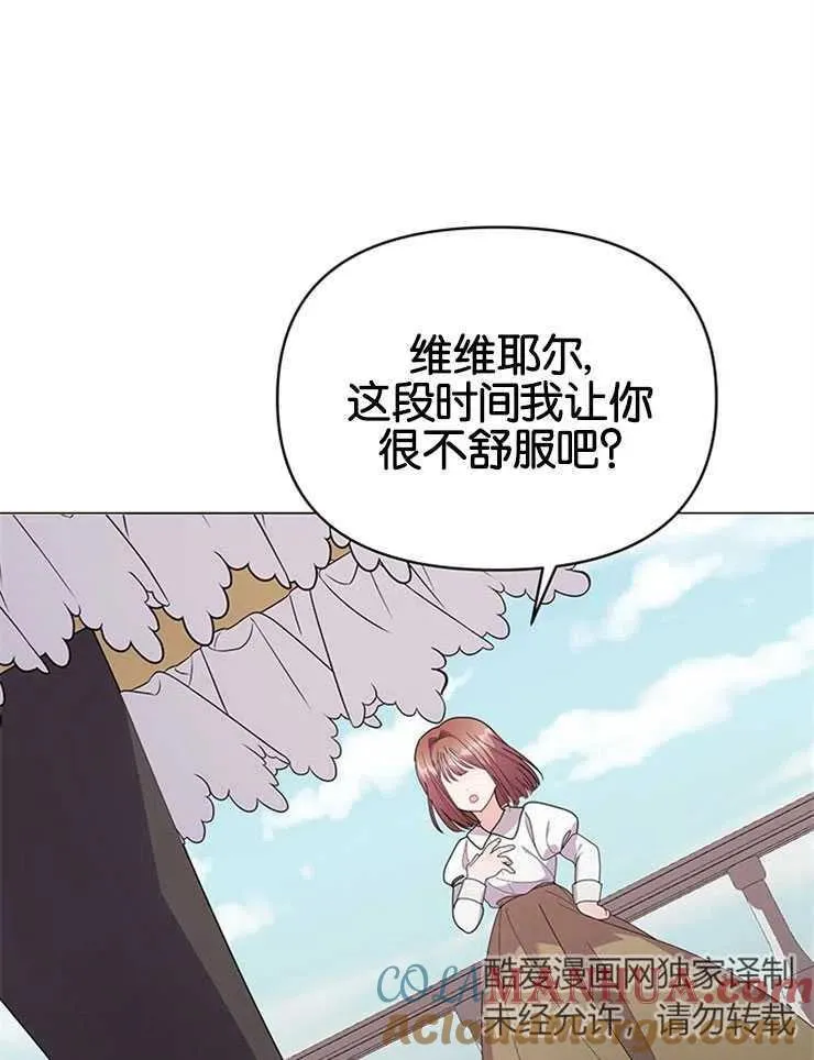 第18话54