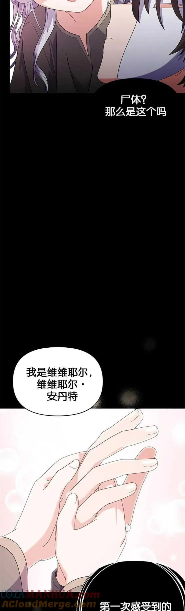 第17话45