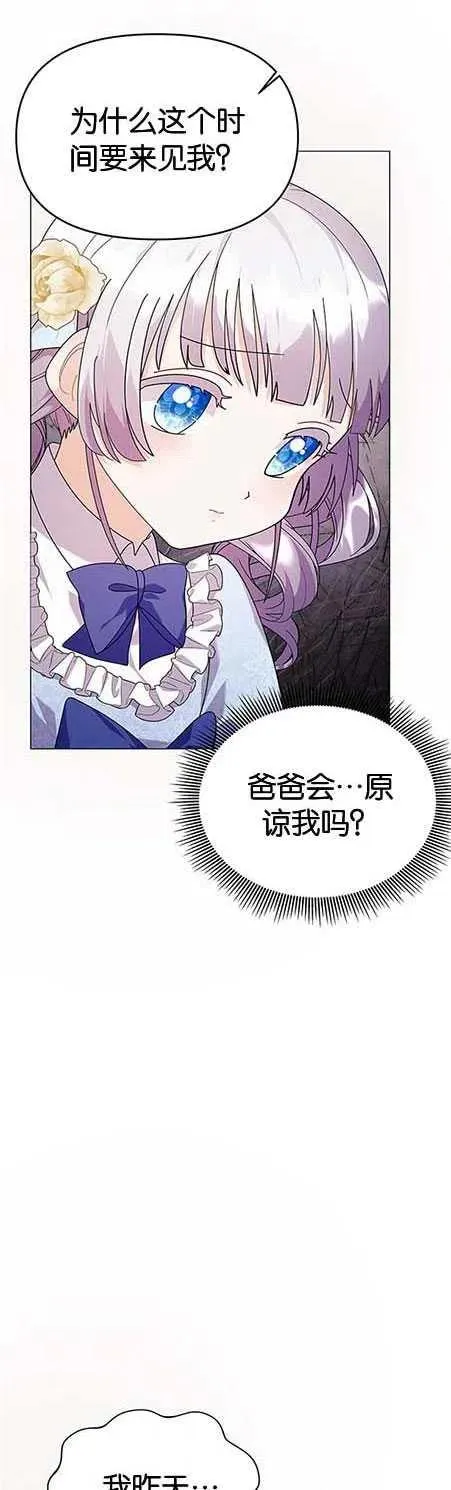 第15话35