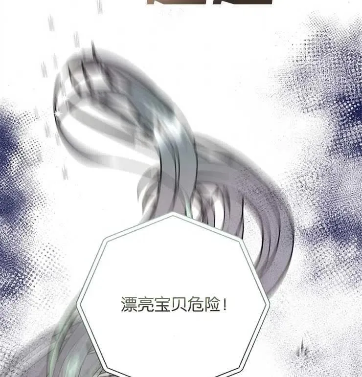 第39话81