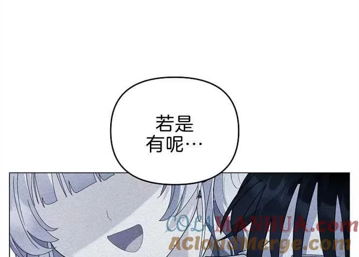 第40话88